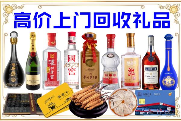 长沙诚信回收茅台酒瓶