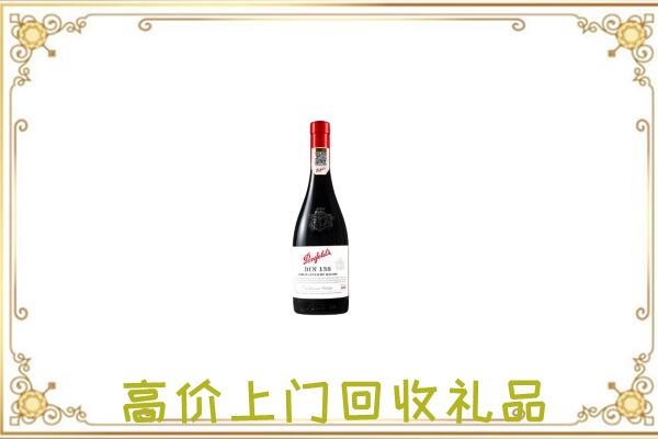 长沙附近回收奔富