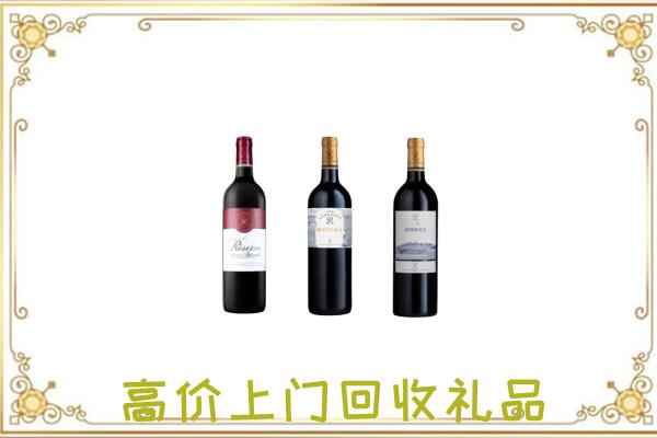 长沙附近回收拉菲