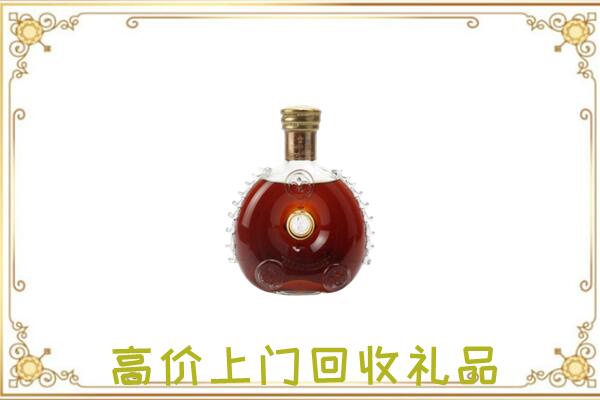 长沙附近回收路易十三