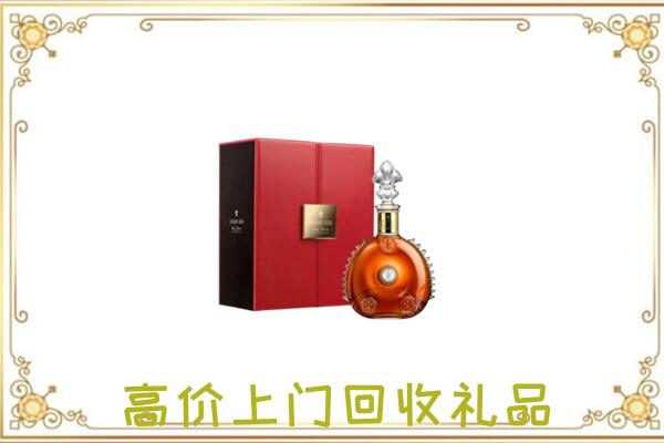 长沙附近回收人头马