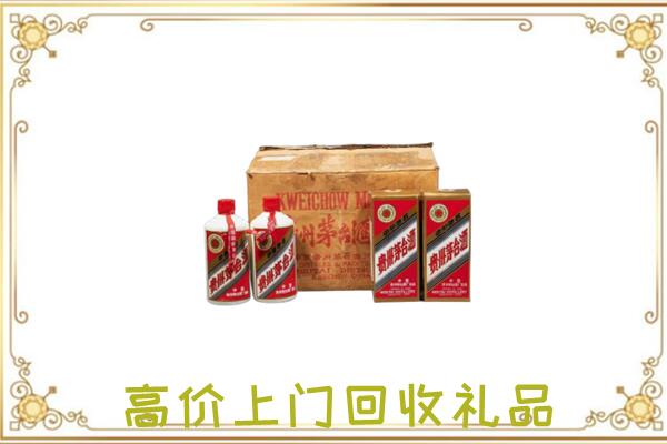 长沙附近回收铁盖茅台
