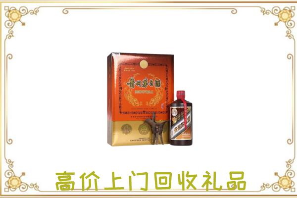 长沙附近回收陈年茅台酒