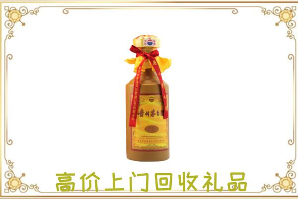 长沙附近回收15年茅台