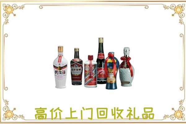 长沙附近回收名酒