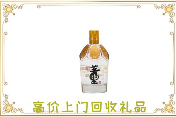 长沙回收董酒