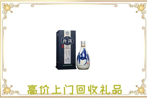 长沙回收汾酒