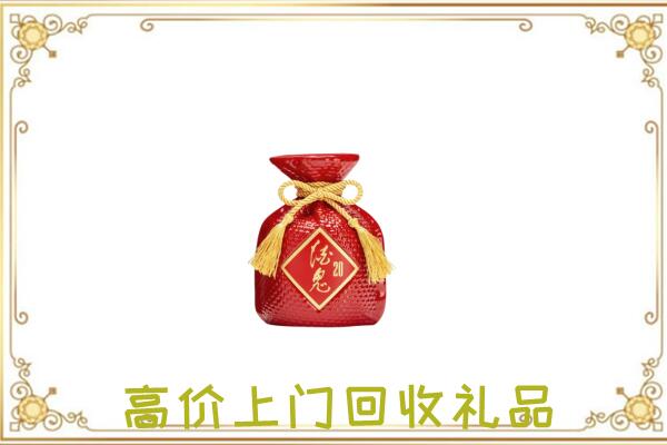 长沙附近回收酒鬼酒