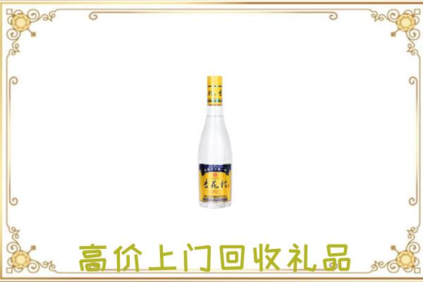 长沙回收杏花村