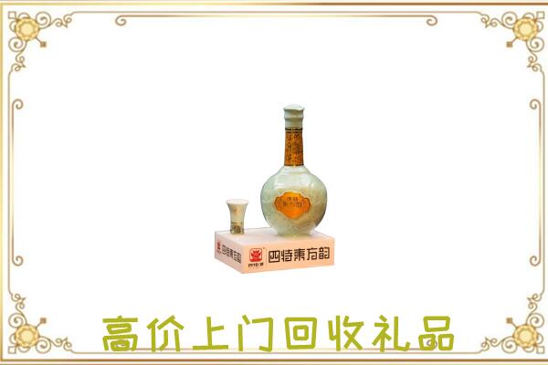 名酒四特酒.jpg