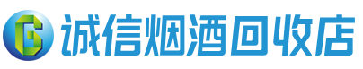 长沙茅台酒回收,酒瓶,烟酒,飞天茅台酒,名酒,长沙回收贵州茅台酒